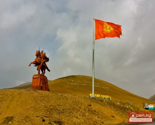 The Mysteries of Talas. Video