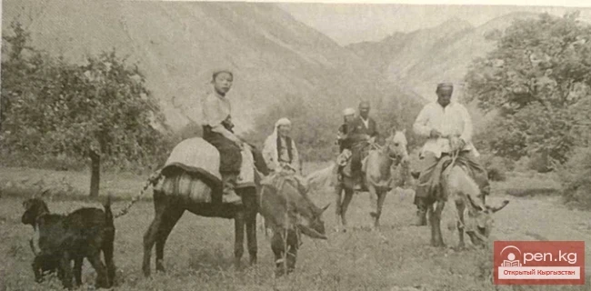 Семейная группа в дороге. Южная Киргизия. 1955-1960 гг.