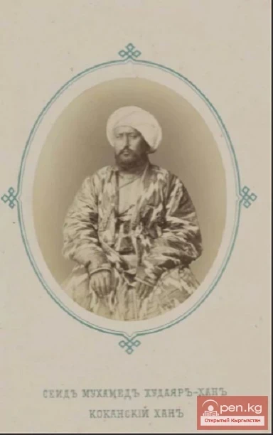 Восхождение  Худояр-хана на престол Кокандского ханства