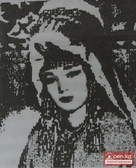 Жаркынайым (Хоким айым)