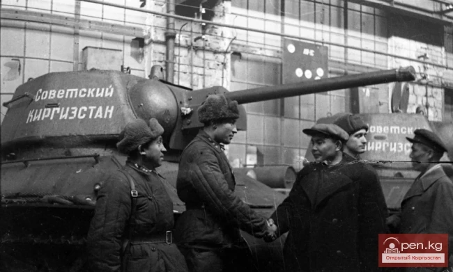 Kyrgyzstan during the Great Patriotic War