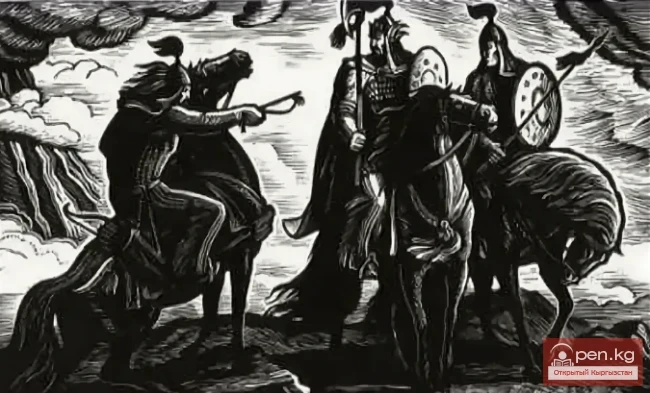 Сказание о Манасе. Великий поход. Разведка