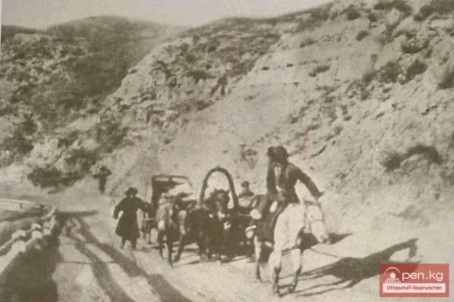 Paths, Nomadic Routes, and Roads of the Kyrgyz in the Second Half of the 19th Century