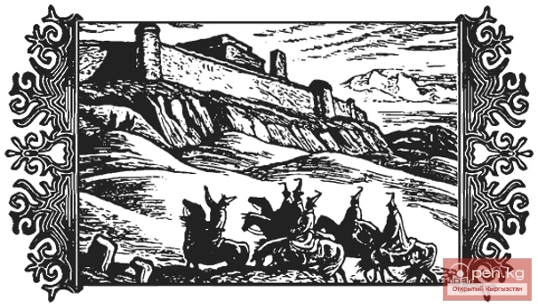 Эпос "Манас". Манаска келген элчилер