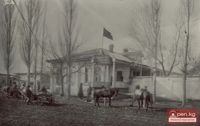 Кыргызстан 20-кылымдын башында. Киришүү. Бөлүк - 4