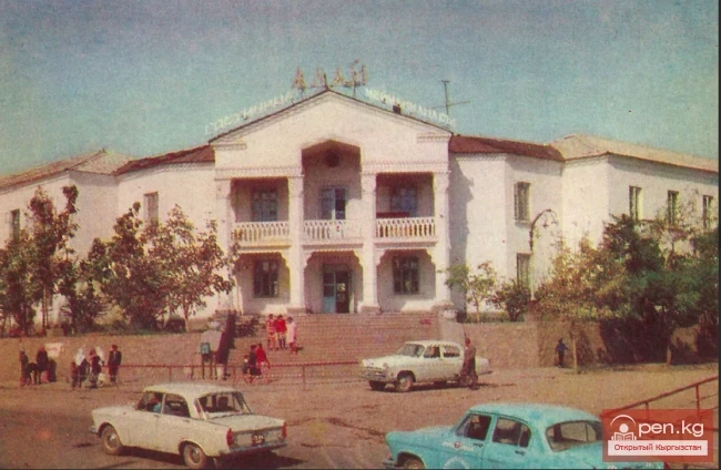 Sadykbek Ablesov - First Secretary of the Osh City Committee of the Party from 1979 to 1982.