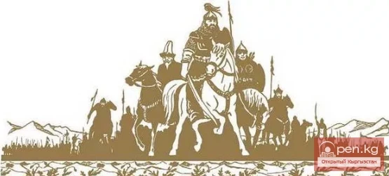 Эпос "Манас". Великий поход. Ранение Манаса и возвращение киргизов в Талас. Часть-1