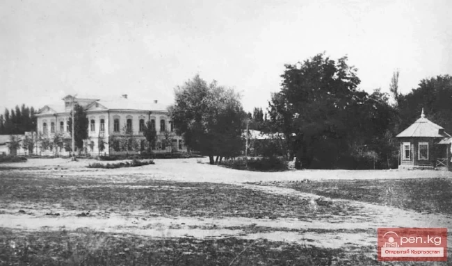 The Rapid Development of Pishpek in the Late 19th Century