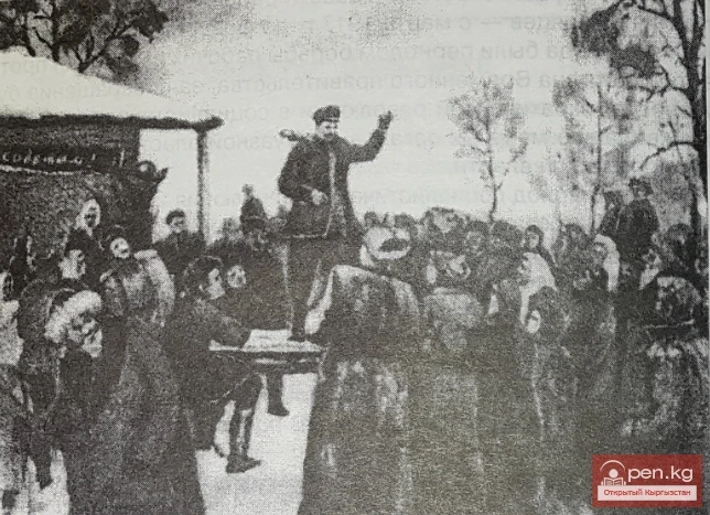 The Coup in Pishpek in March 1917