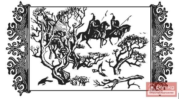 The Epic "Manas". In Reconnaissance