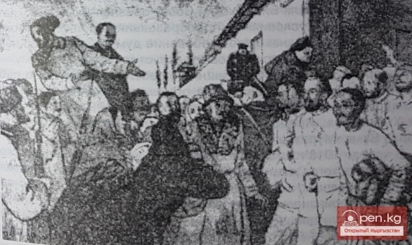 Pishpek - the Center of Revolutionary Struggle in the Chui Valley