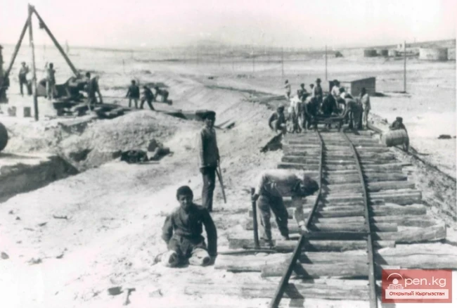 Industrial Progress in the Republic of Kyrgyzstan on the Eve of the Great Patriotic War