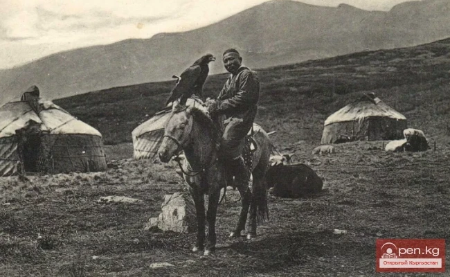 Мифологиялык тип   аң-сезимдин өнүгүүсүндө кыргыздардын