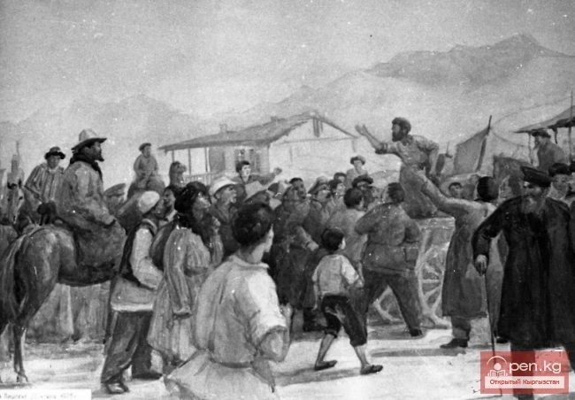 Антиколониальные выступления коренных жителей края в 80—90 годах XIX века