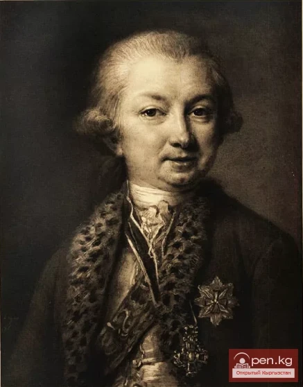 Письмо князя Вяземского Этеке Багадуру