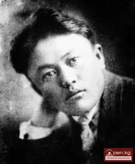 Decision of the Central Committee of the VKP(b) on the Removal of Yu. Abdrakhmanov from the Position of Chairman of the Council of People's Commissars of the Kirghiz ASSR