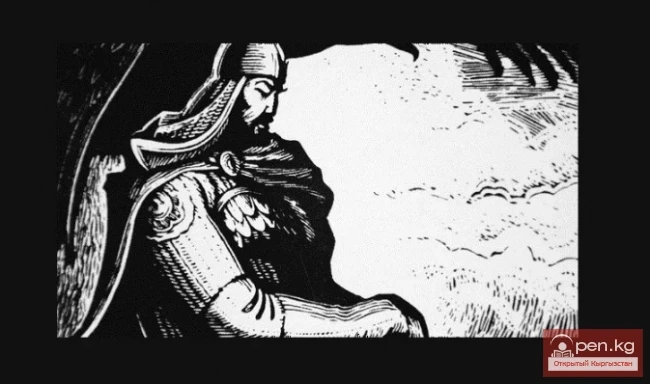 The Epic of "Manas". The Prayer of Manas