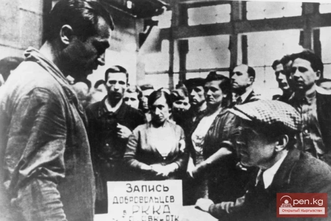 Кыргызстандыктардын Улуу Ата Мекендик согуштун алгачкы күндөрүндөгү патриотизми