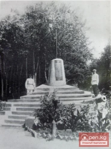 Suppression of the Rebellion in Pishpek