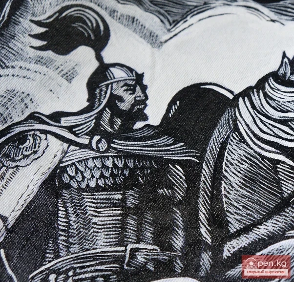 The Epic "Manas". The Testament of Manas