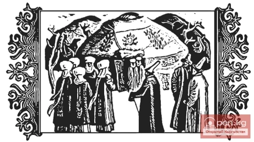 The Epic "Manas". The Death of Manas