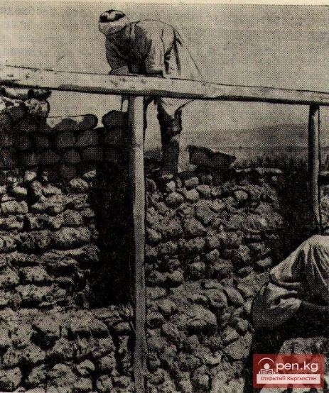 Characteristics of Types of Houses and Estates of Southern Kyrgyz People