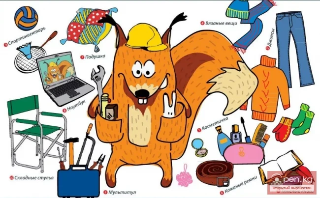 Походко эмне алып барбаш керек