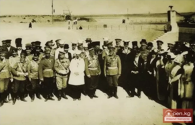 Establishment of Military Administration in Fergana Region