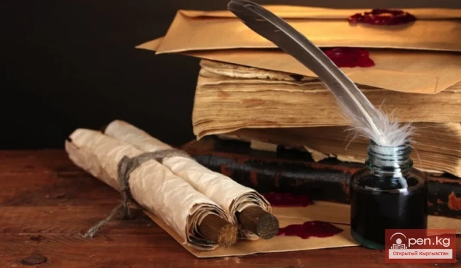 Письмо манапа Джантая Карабекова генерал-майору Н. Вишневскому