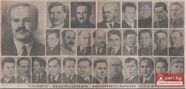 Постановление о хозяйственном и культурном строительстве и перспективах развития Киргизской АССР