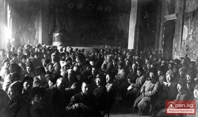 Land-Water Reform of 1921-1922 in the Kirghiz ASSR