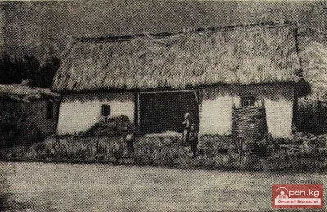 Түштүк Кыргызстандагы үйлөр 19-кылымдын аягында - 20-кылымдын башында