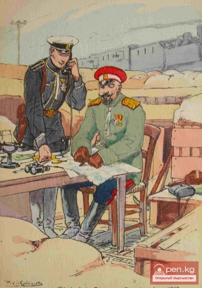 Рапорт губернатору Семиреченской области о Сусамырском и Сонкульском чрезвычаных съездах