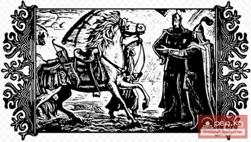 Семетей. Детские годы Семетея. Часть - 3