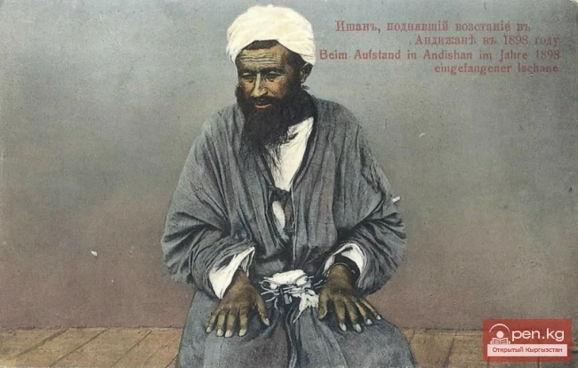 Кто такой Мадали Ишан?