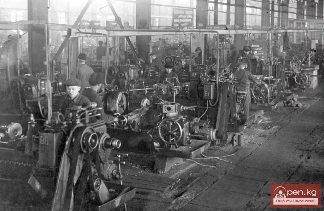 Mobilization National Economic Plan of 1941