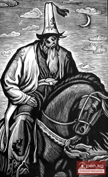 Семетей. Поездка Семетея в Талас. Часть - 2