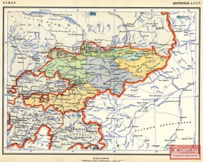 Окончательное образование Кыргызской Автономной Советской Социалистической республики