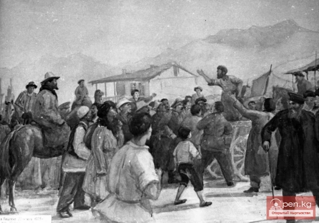 Историческая перспектива киргизского народа при Советской власти