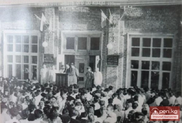 Открытие техфакультета в Киргизском Государственном университете. Документ №191 (июль 1953 г.)