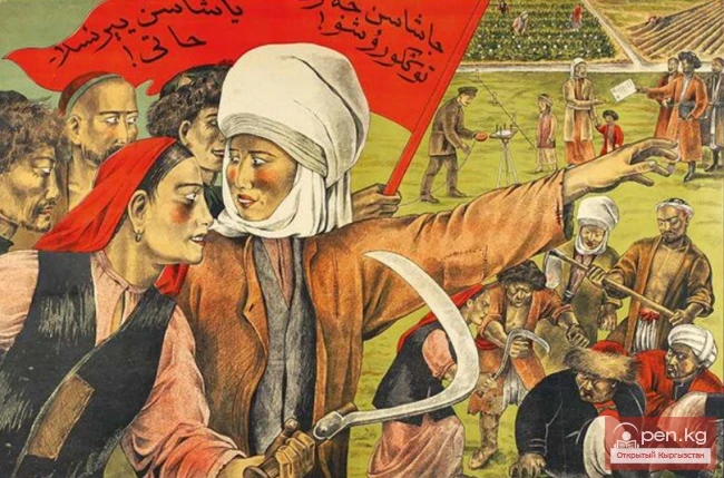 Проникновении революционных идей в народные массы Туркестана