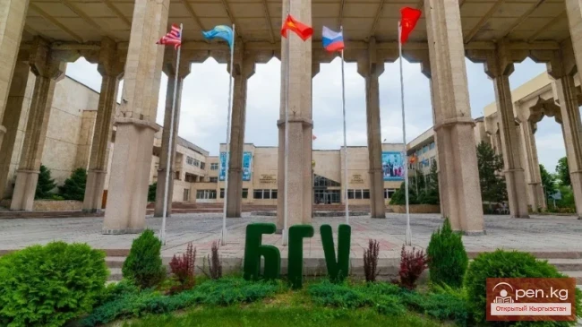 Bishkek Humanities University named after K. Karasaev
