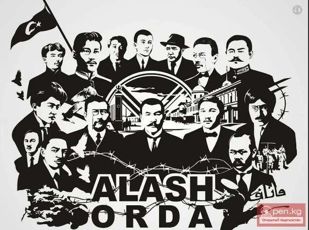 Программа партии «Алаш»