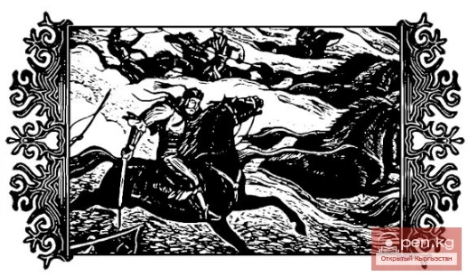 Семетей. Бегство сорока чоро в Китай.