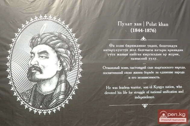 Итоги восстания под предводительством Пулат-хана в 1873 - 1876 гг