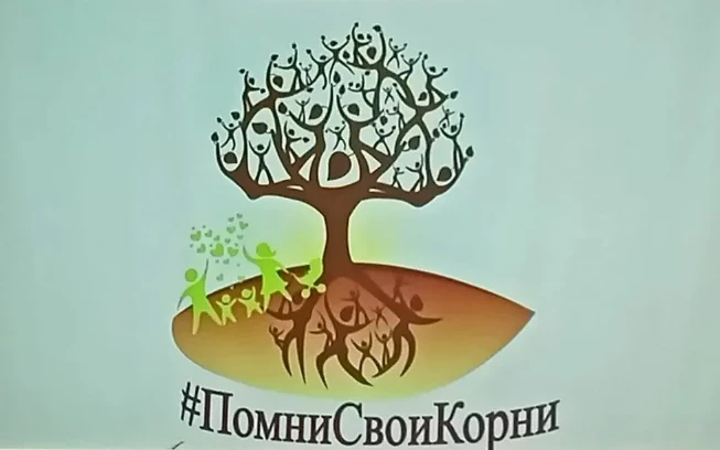 Санжыра - летопись кыргызских племен