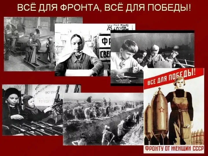 Помощь населения города Фрунзе фронту во время Великой Отечественной войны