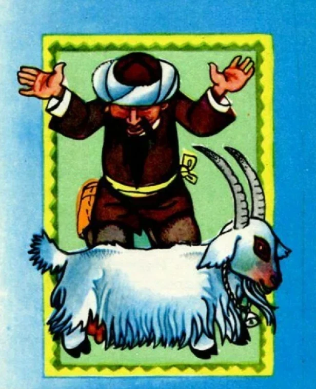 Сказка о белом козле Алдара. Часть - 1