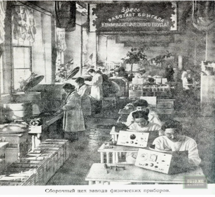 Введение в действии завода физприборов. Документы №205 и №206 (март 1958 г.)