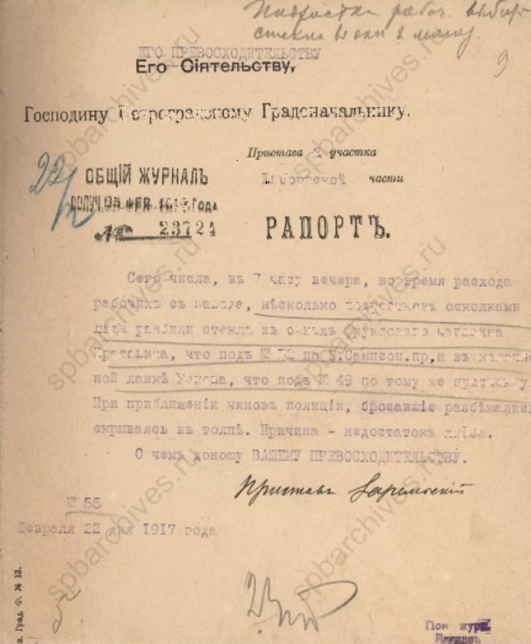 Пишпек уездинин начальнигинин Семиречен облустук башкармалыгына Шабдан Джантаевдин кара-кыргыздар арасындагы орду жана ролу тууралуу рапорту. 1-бөлүк